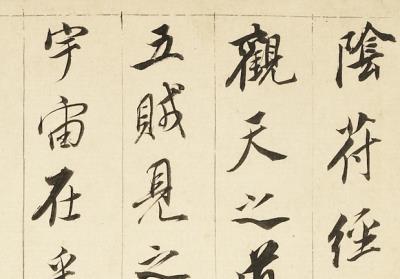 图片[2]-Album of Miscellaneous Works-China Archive